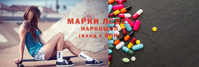 darknet как зайти  Артёмовский  LSD-25 экстази кислота 